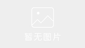 润达驾校德景园分校
